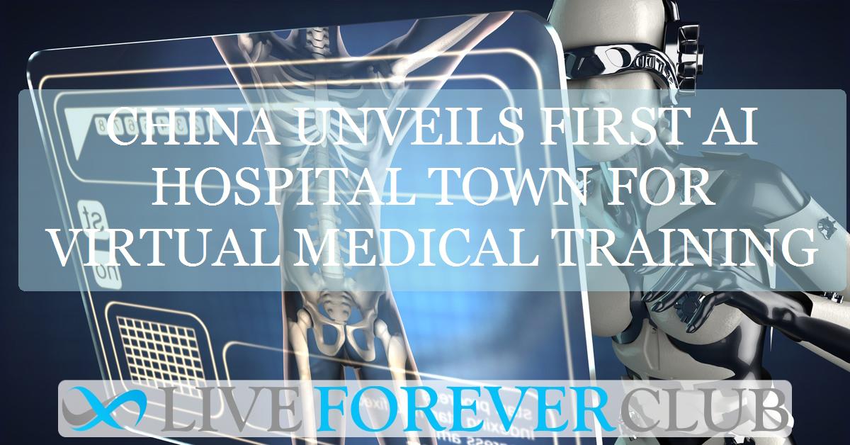 China unveils first AI hospital town for virtual medical training