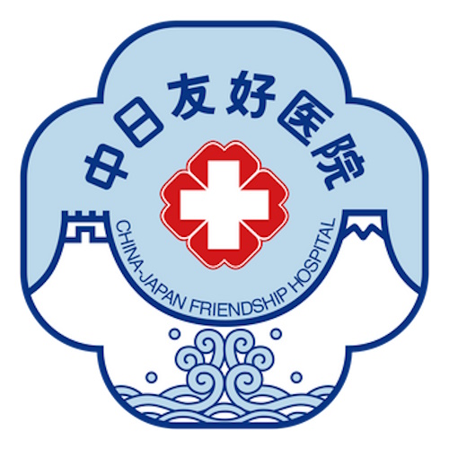 China-Japan Friendship Hospital information and news